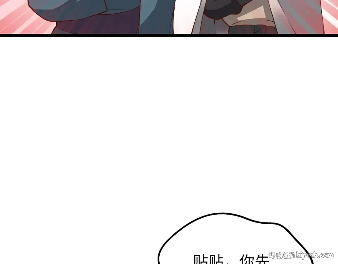 第52话 雇佣 第120页
