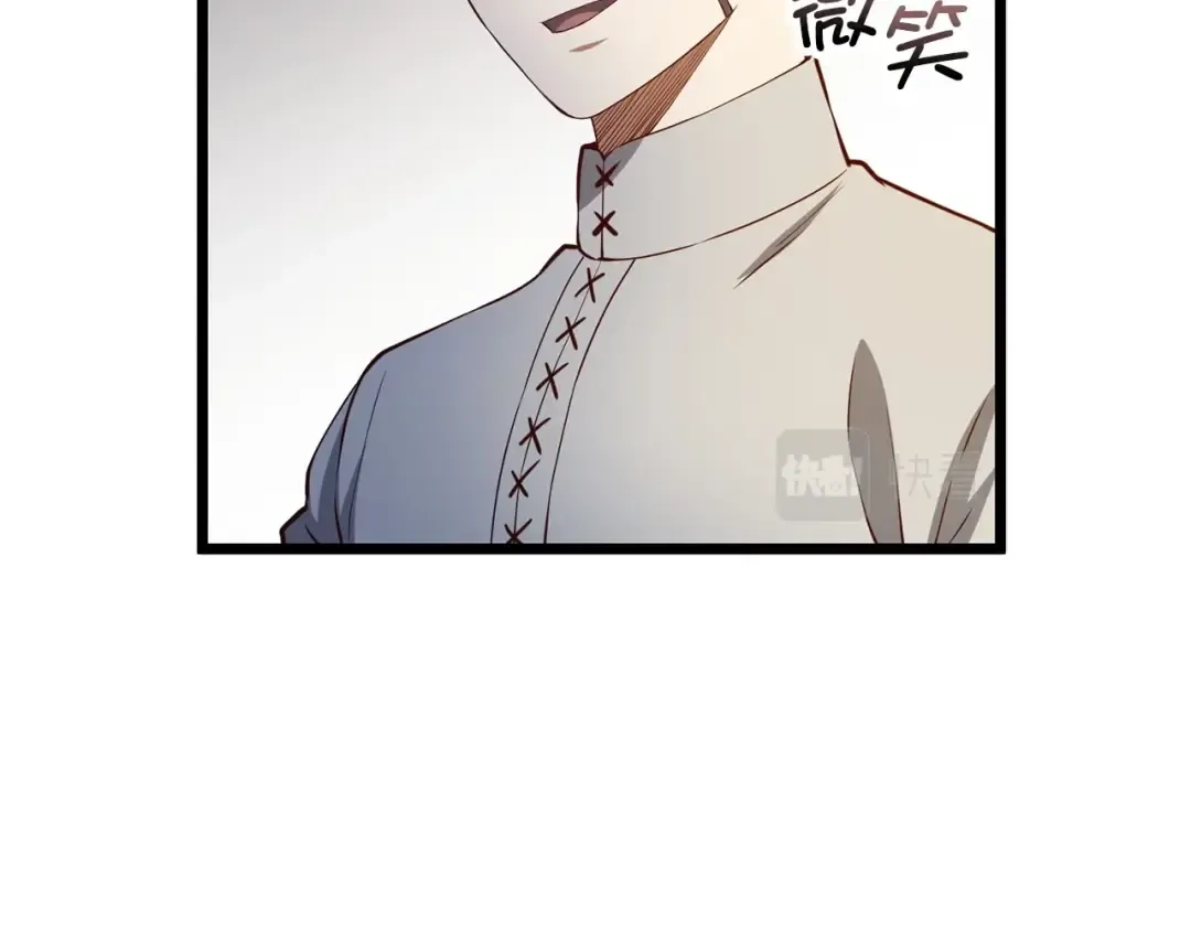 第52话 雇佣 第173页