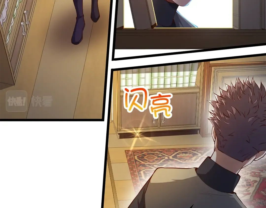 第53话 三花齐放 第26页