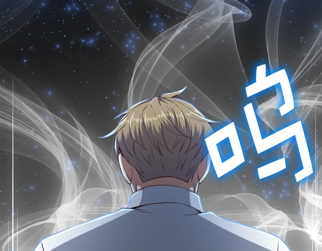 第53话 三花齐放 第52页