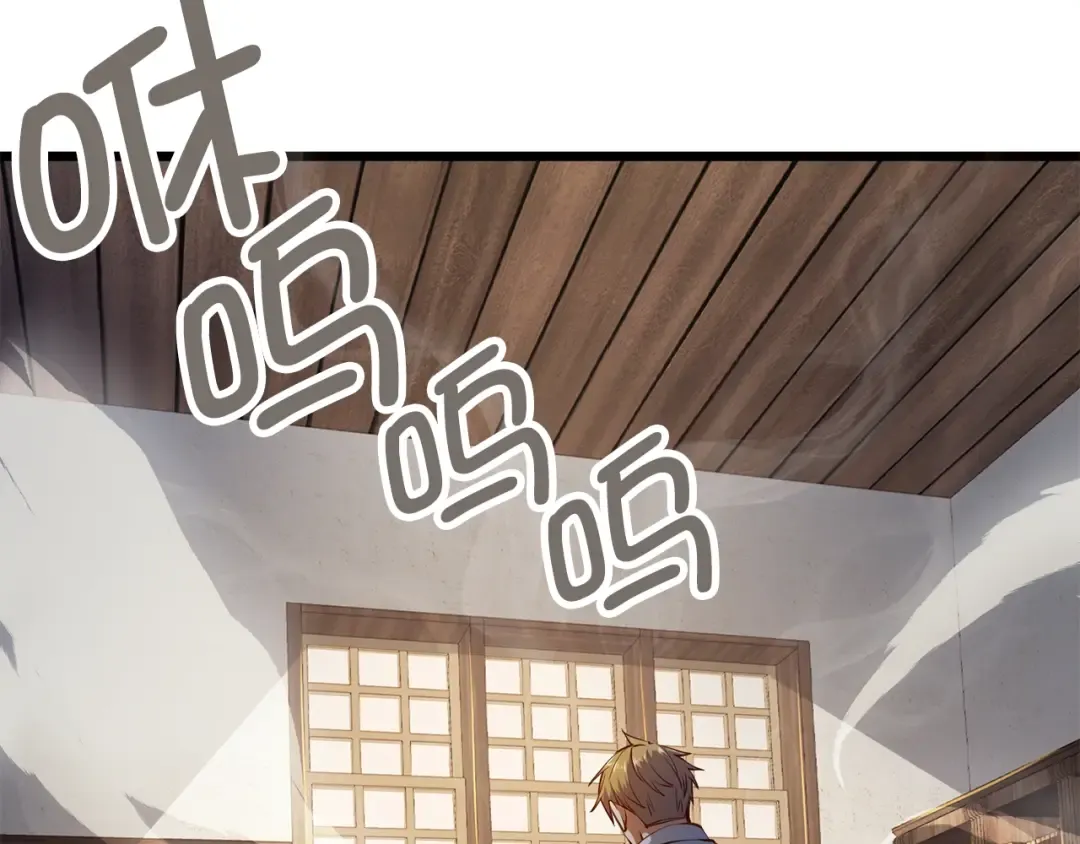 第53话 三花齐放 第67页