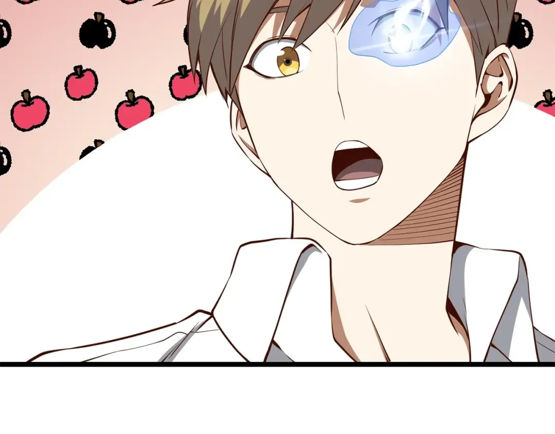 第53话 三花齐放 第107页
