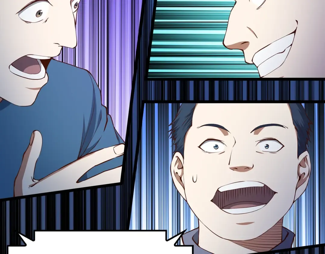 第53话 三花齐放 第126页