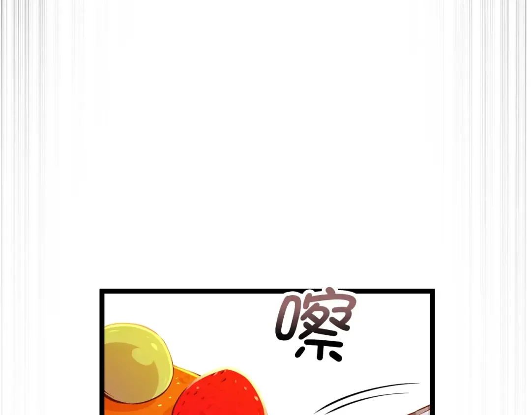 第53话 三花齐放 第132页