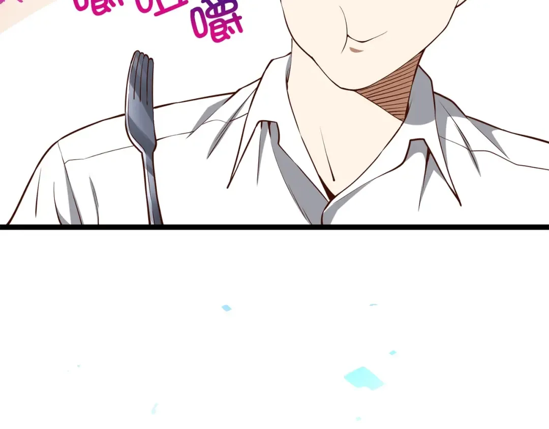 第53话 三花齐放 第140页