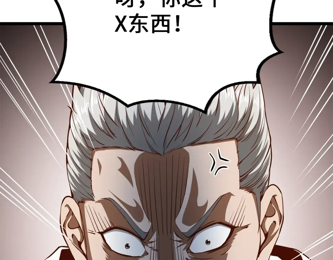 第53话 三花齐放 第145页