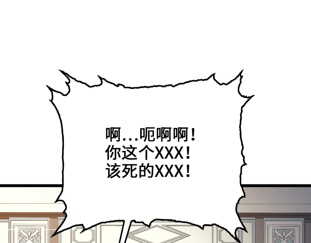 第53话 三花齐放 第156页