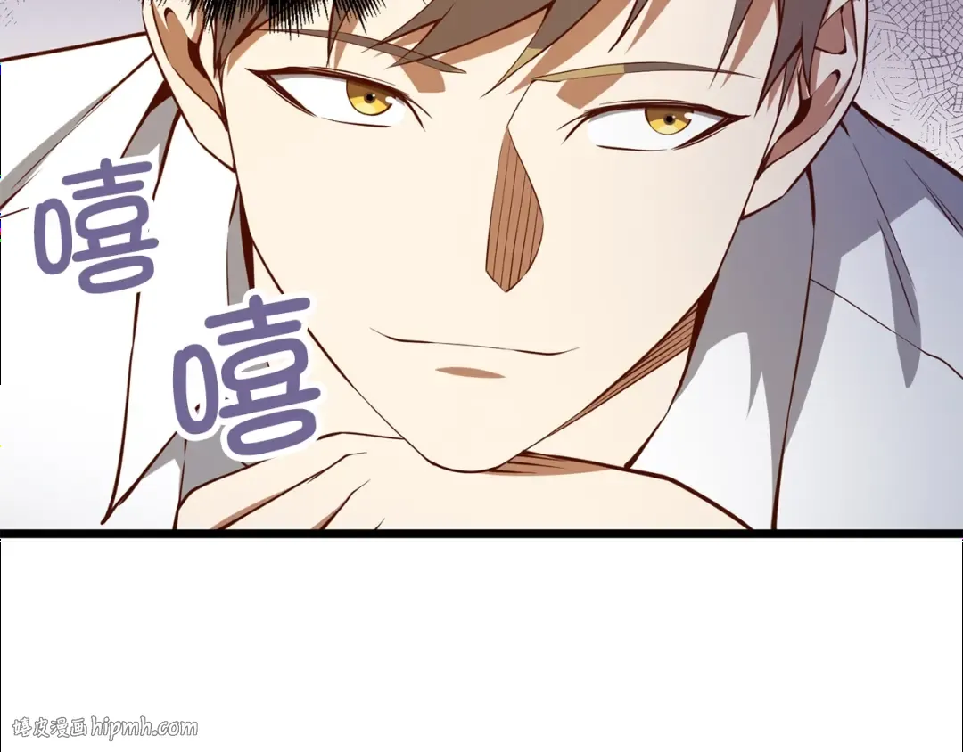 第53话 三花齐放 第168页