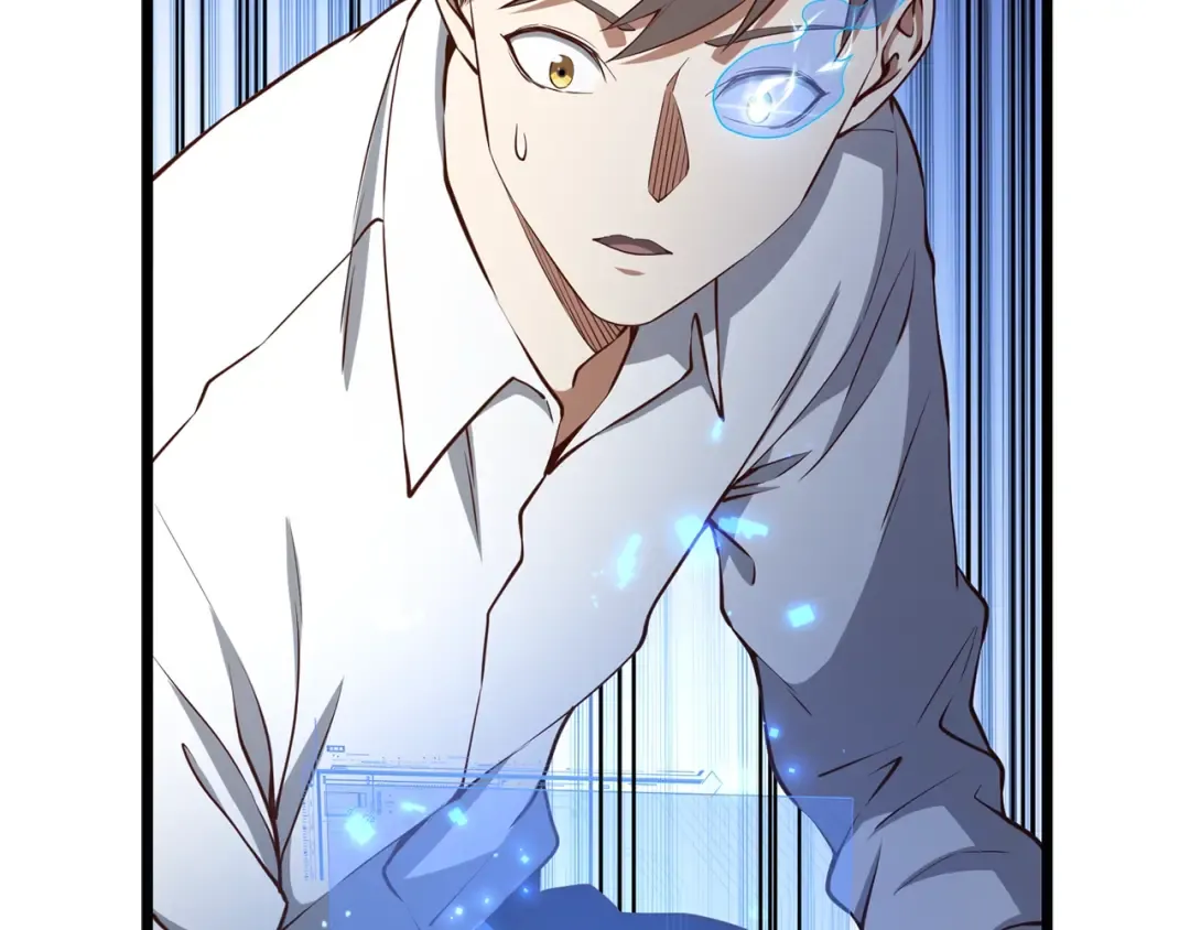 第53话 三花齐放 第196页