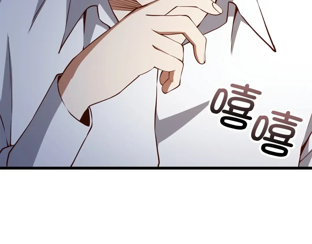 第54话 玉面金龙 第21页