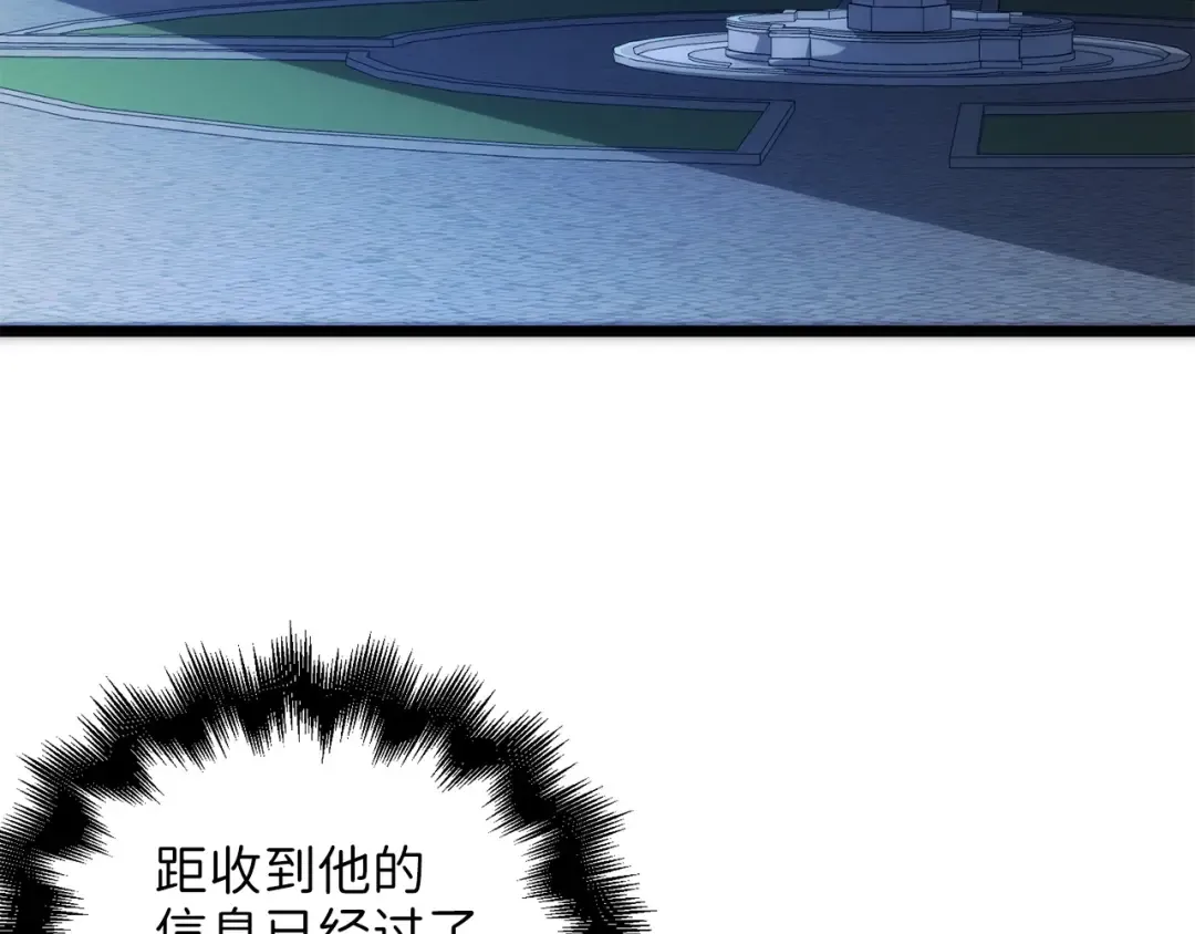 第54话 玉面金龙 第31页