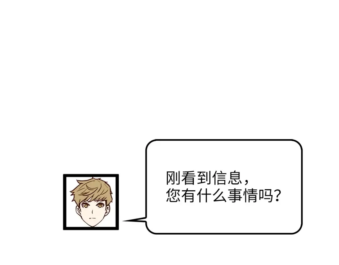 第54话 玉面金龙 第37页