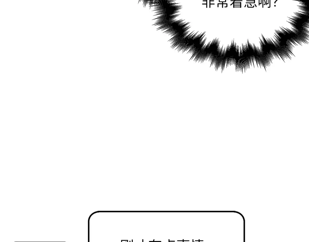 第54话 玉面金龙 第41页