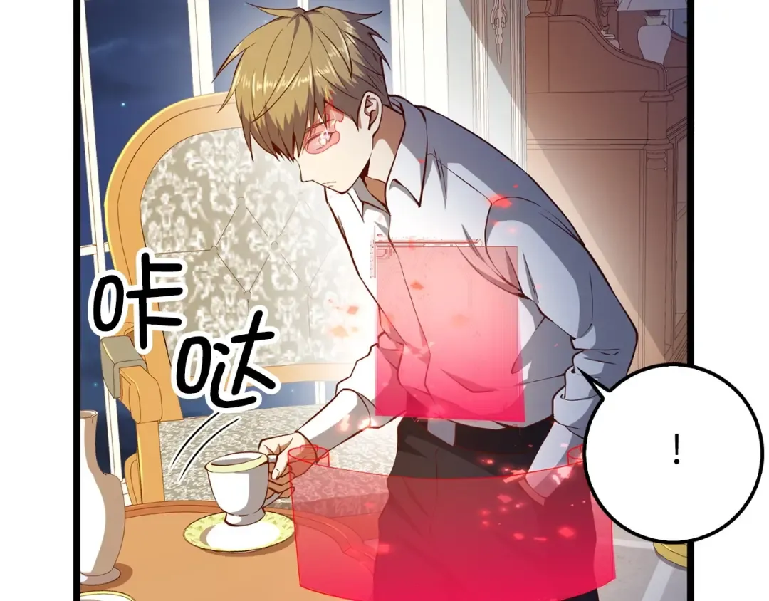 第54话 玉面金龙 第50页