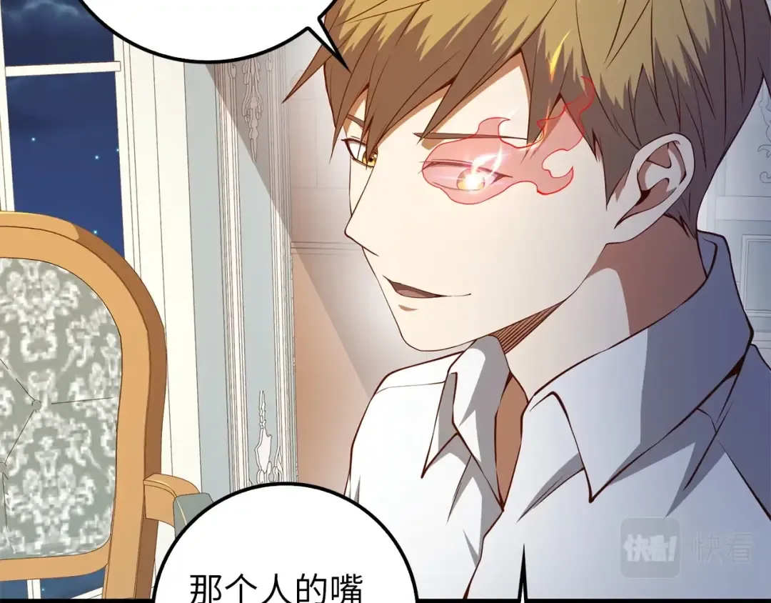 第54话 玉面金龙 第52页