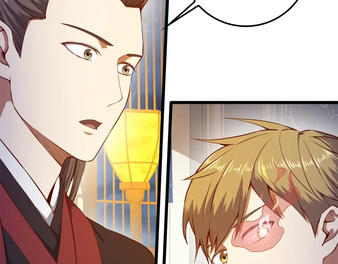 第54话 玉面金龙 第55页