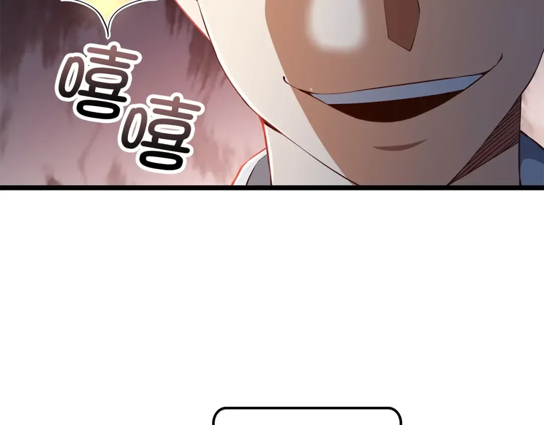 第54话 玉面金龙 第67页