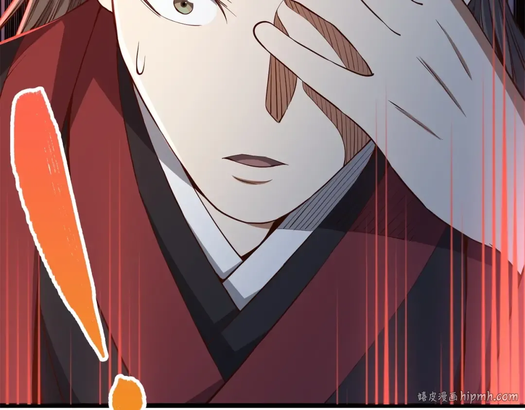 第54话 玉面金龙 第80页