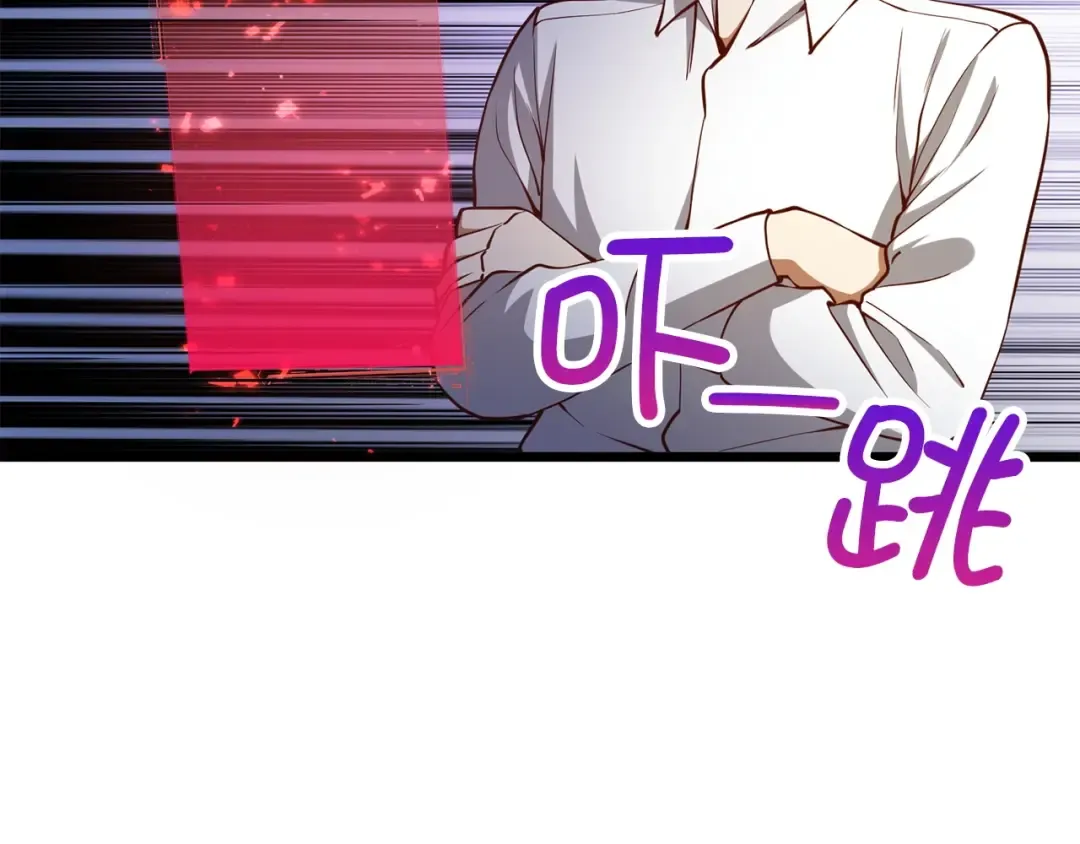 第54话 玉面金龙 第90页