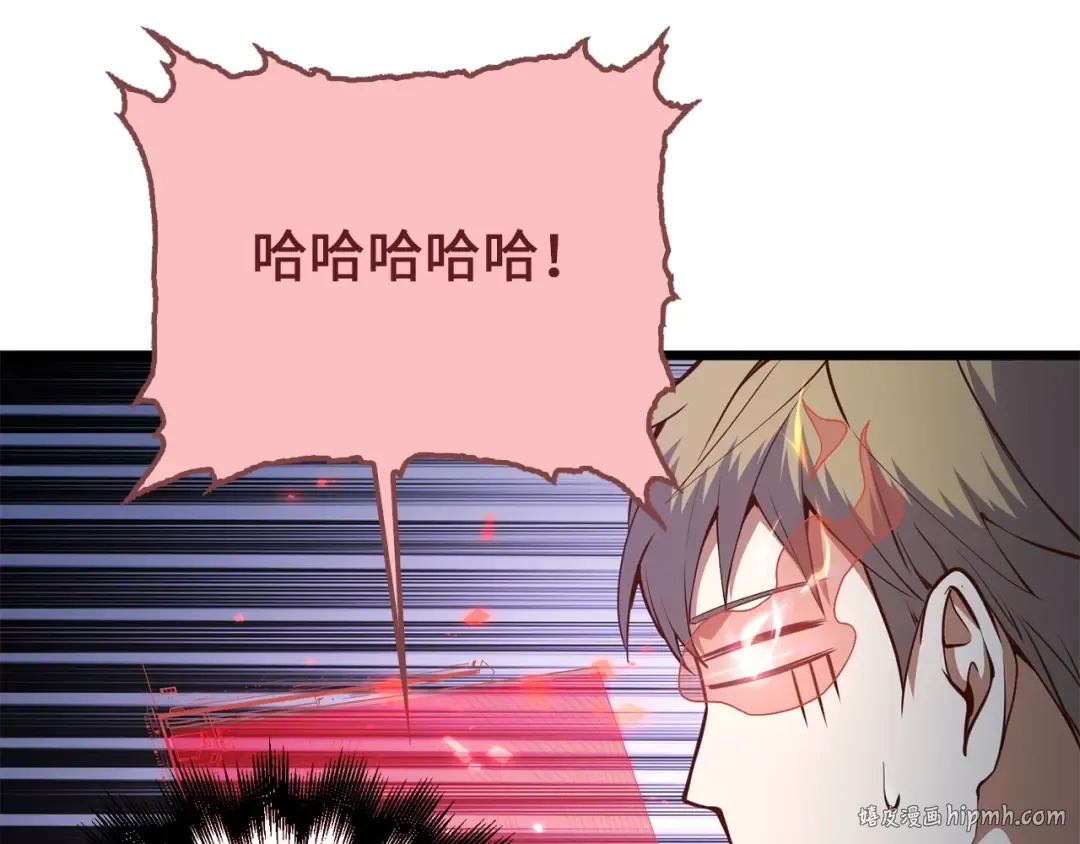 第54话 玉面金龙 第96页