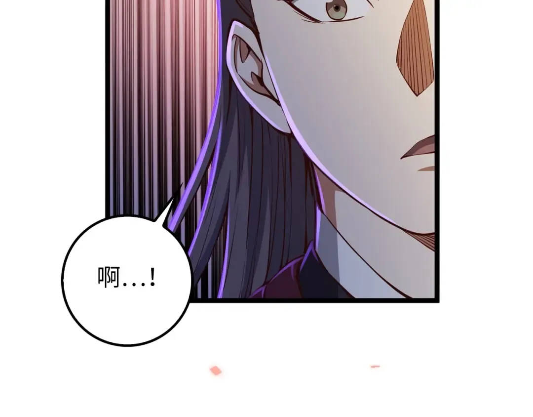 第54话 玉面金龙 第99页