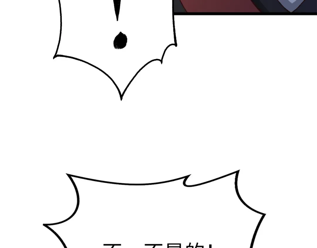 第54话 玉面金龙 第157页