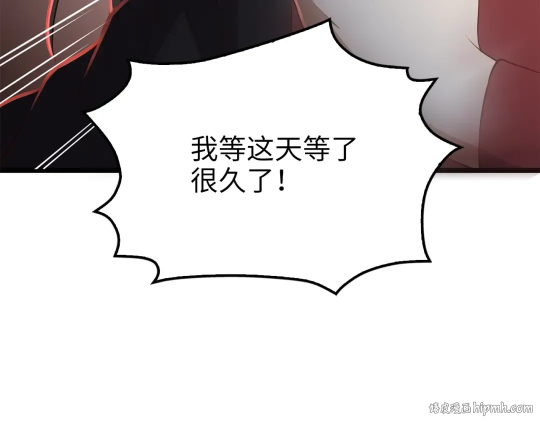 第54话 玉面金龙 第160页