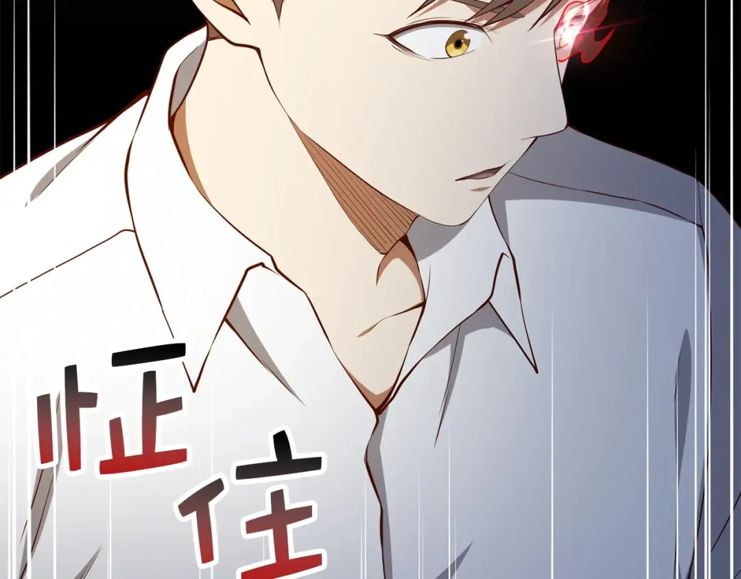 第54话 玉面金龙 第166页