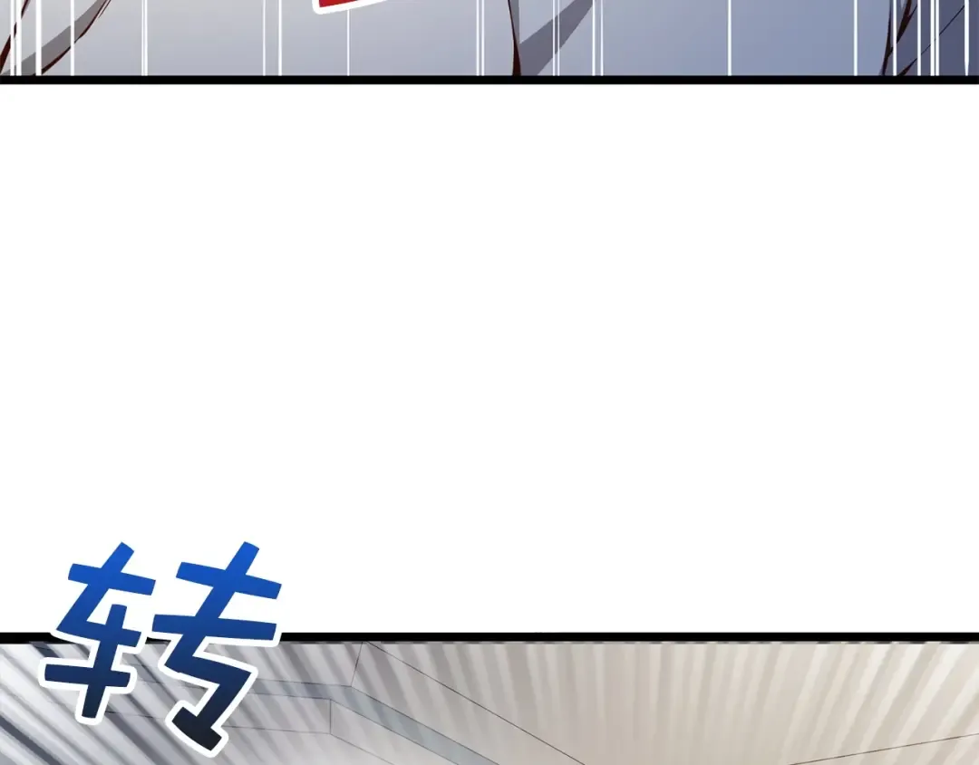 第54话 玉面金龙 第167页