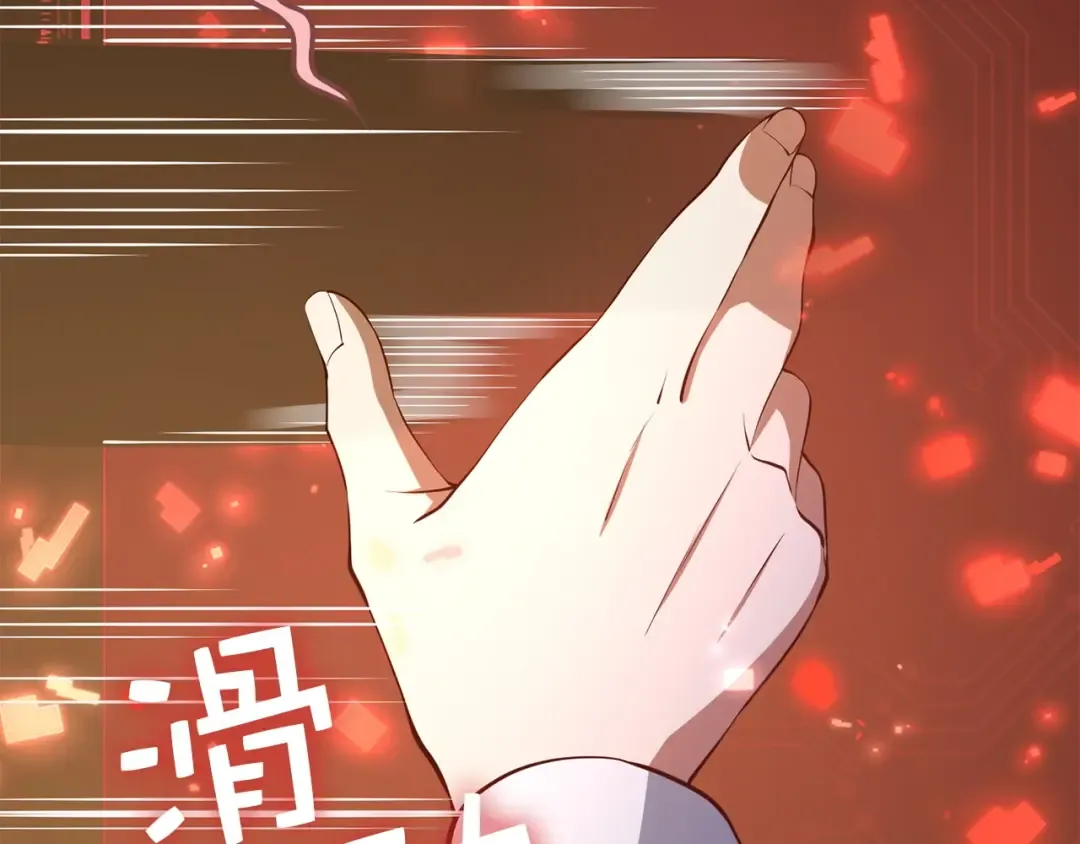 第54话 玉面金龙 第173页