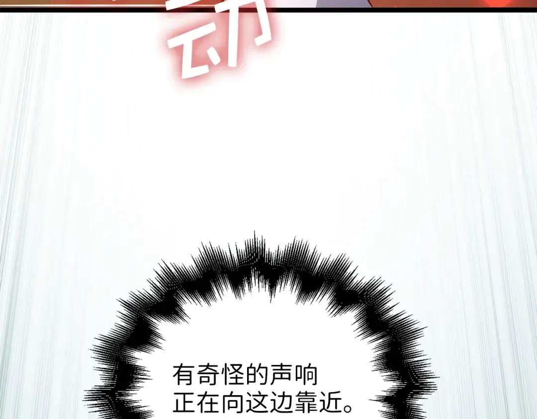 第54话 玉面金龙 第174页