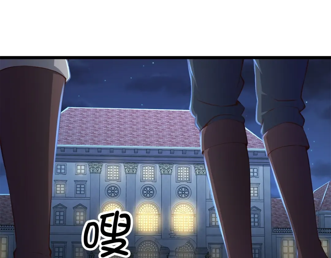 第54话 玉面金龙 第181页