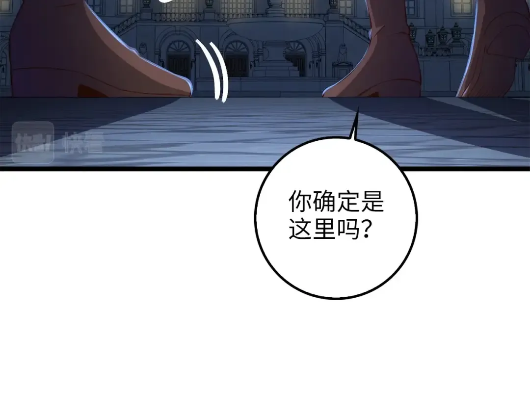 第54话 玉面金龙 第182页