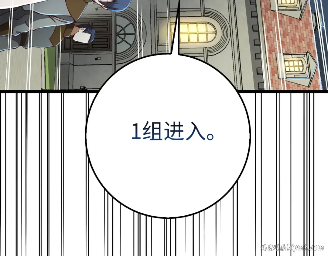 第54话 玉面金龙 第192页