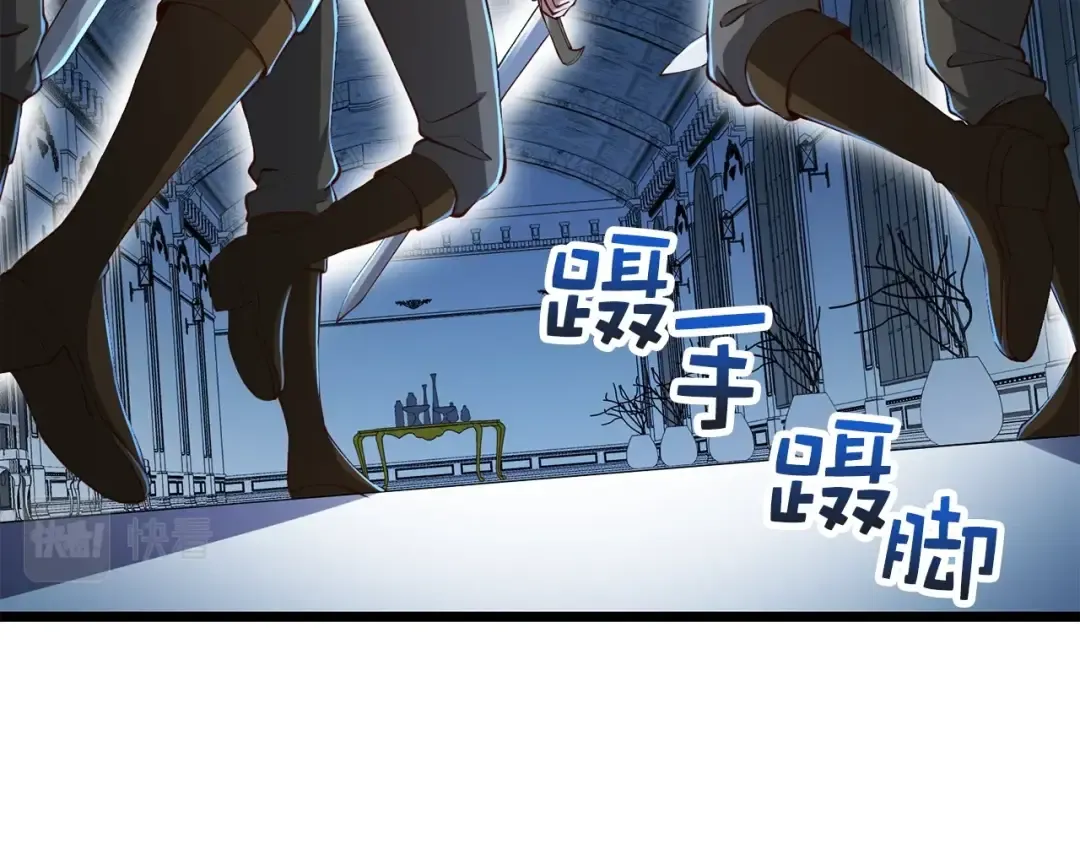第55话 怒气难消 第2页