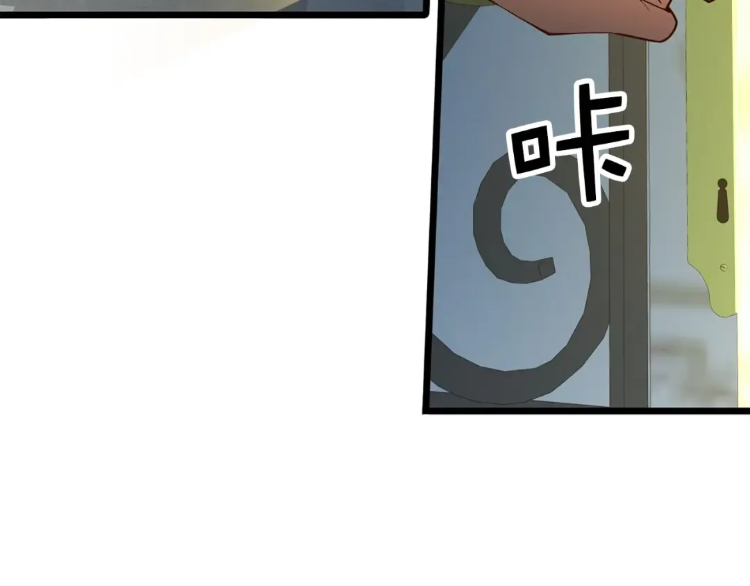 第55话 怒气难消 第10页