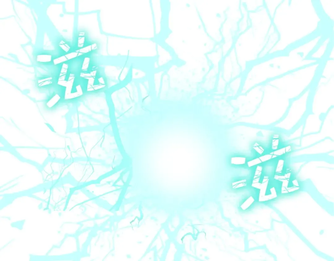 第55话 怒气难消 第13页