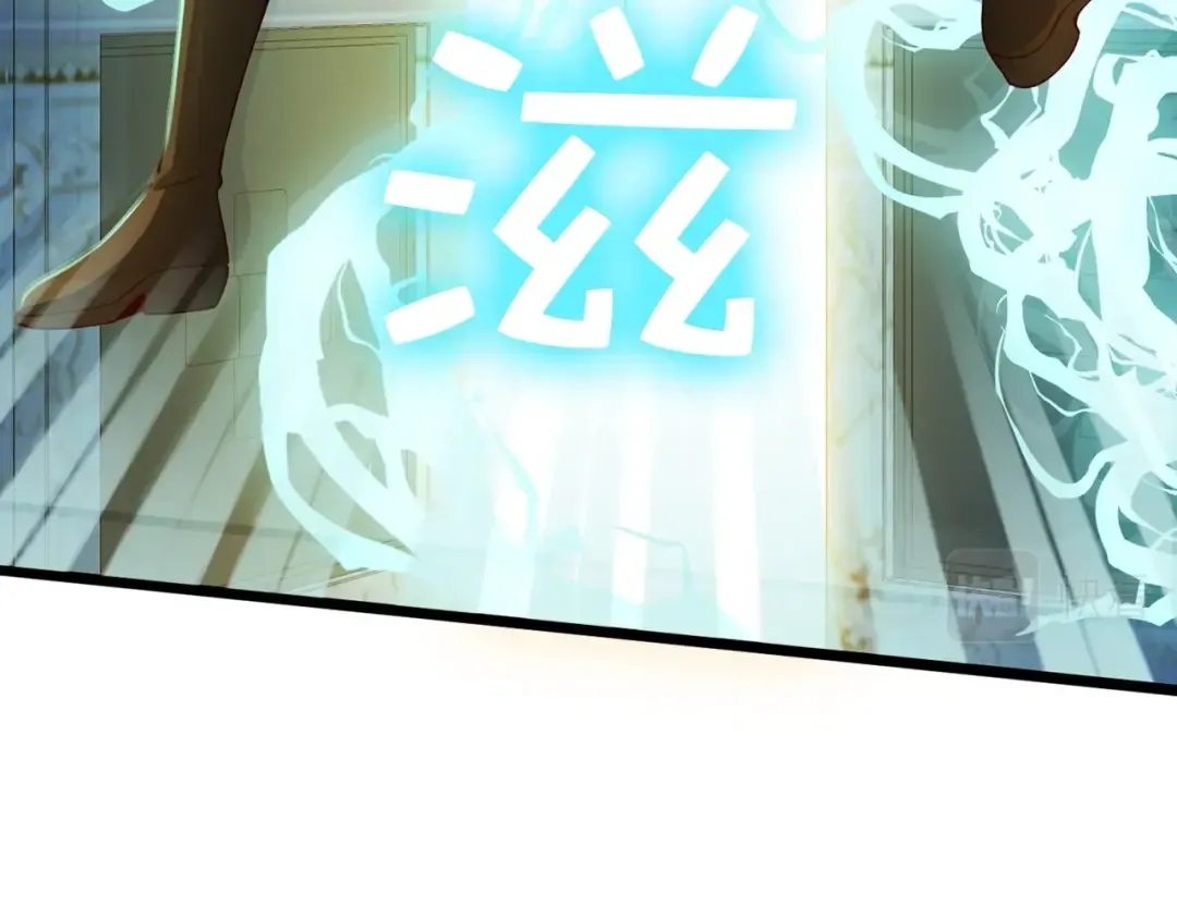 第55话 怒气难消 第19页