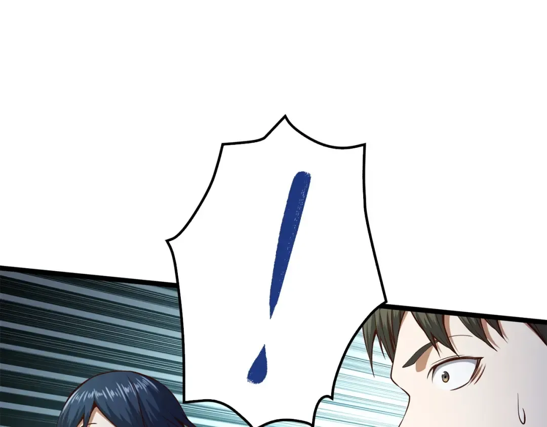 第55话 怒气难消 第20页