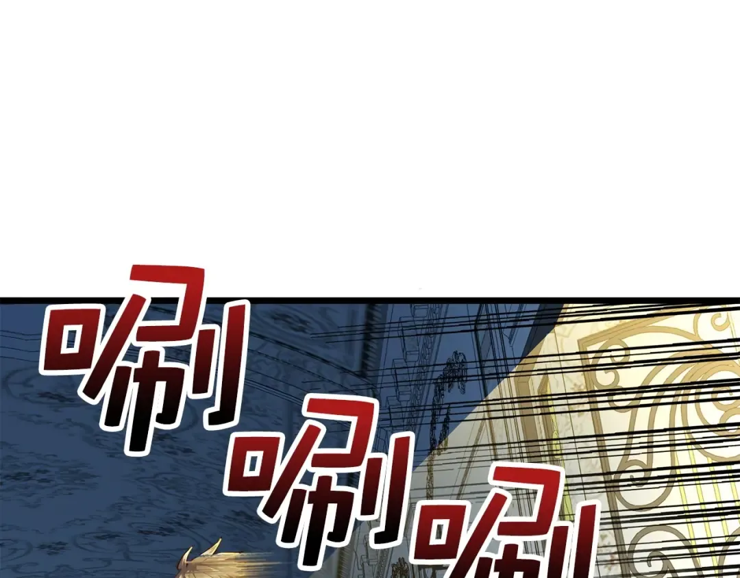 第55话 怒气难消 第25页