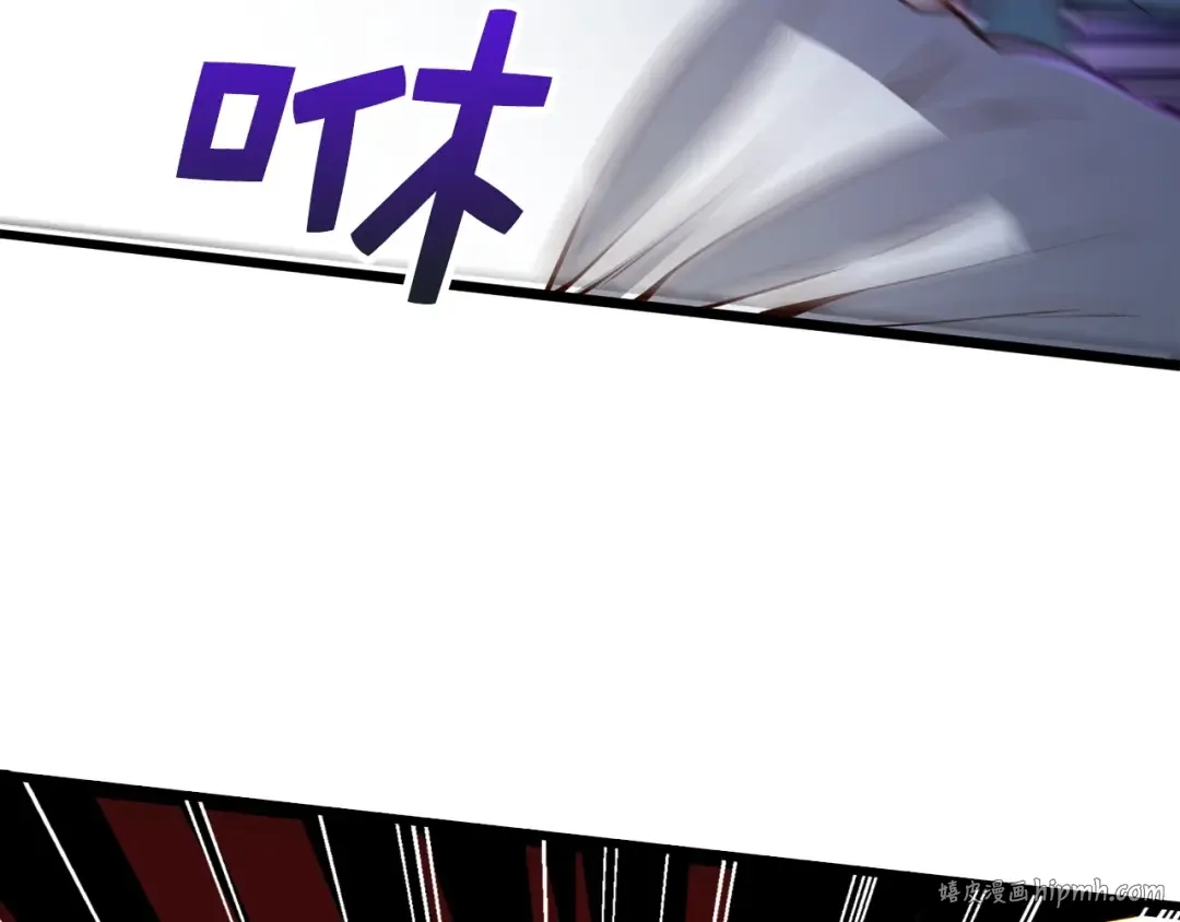 第55话 怒气难消 第40页