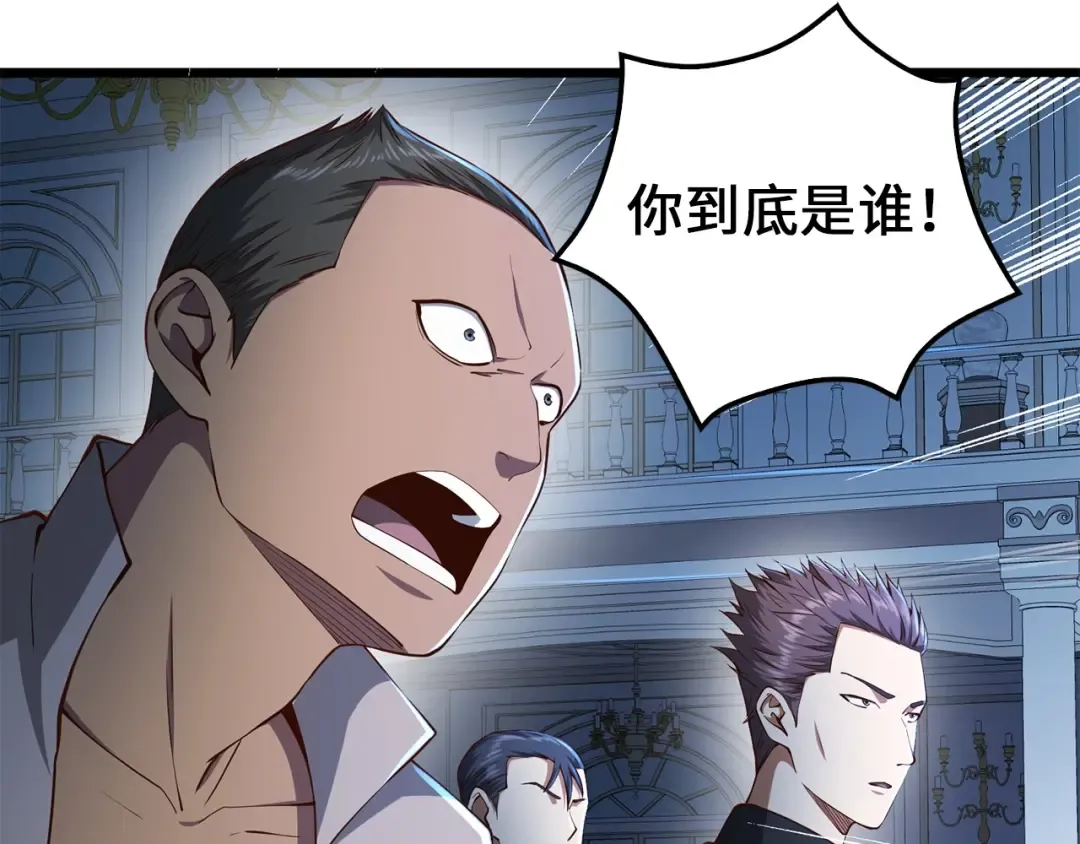 第55话 怒气难消 第95页
