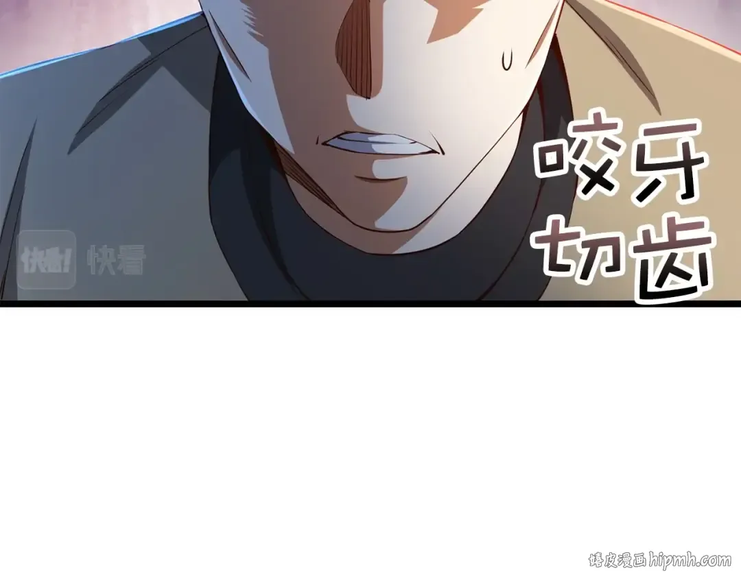 第55话 怒气难消 第104页