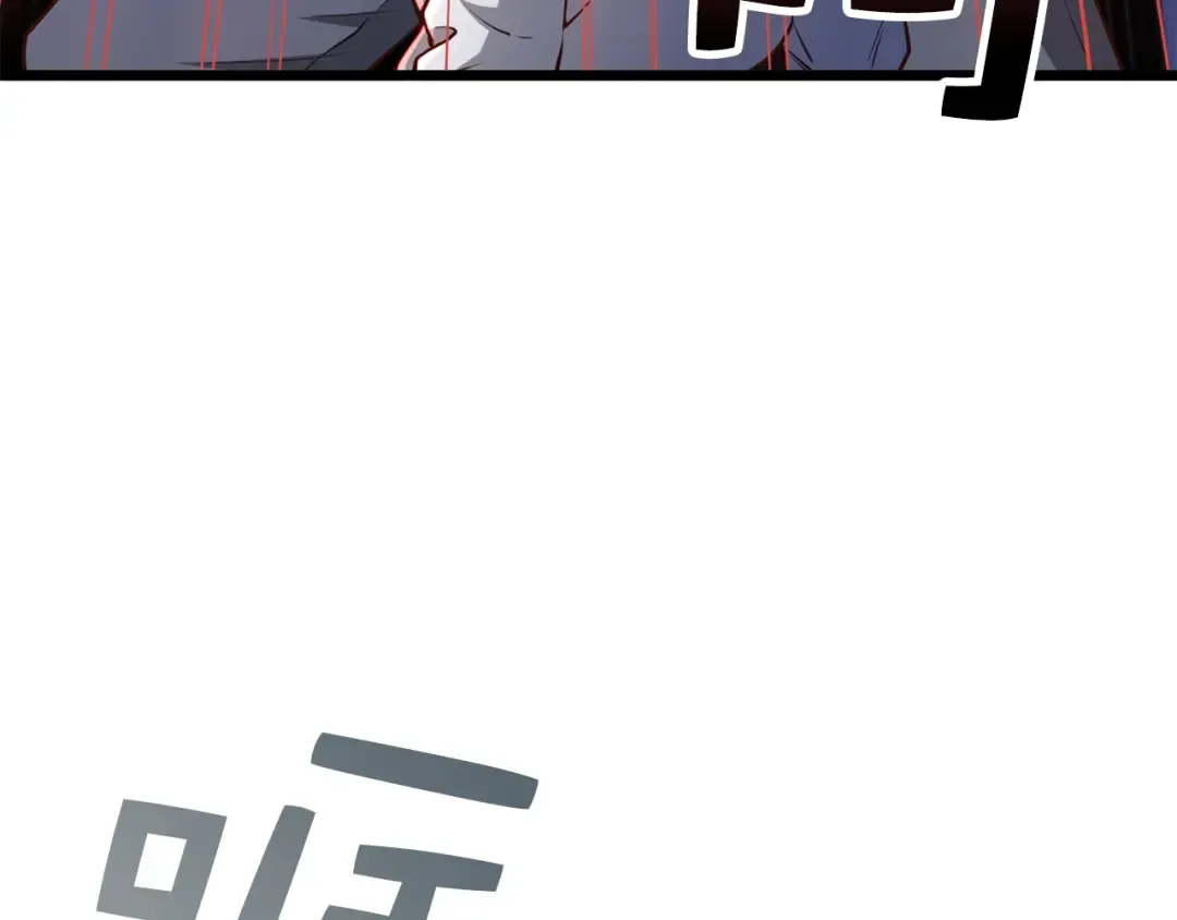 第55话 怒气难消 第114页