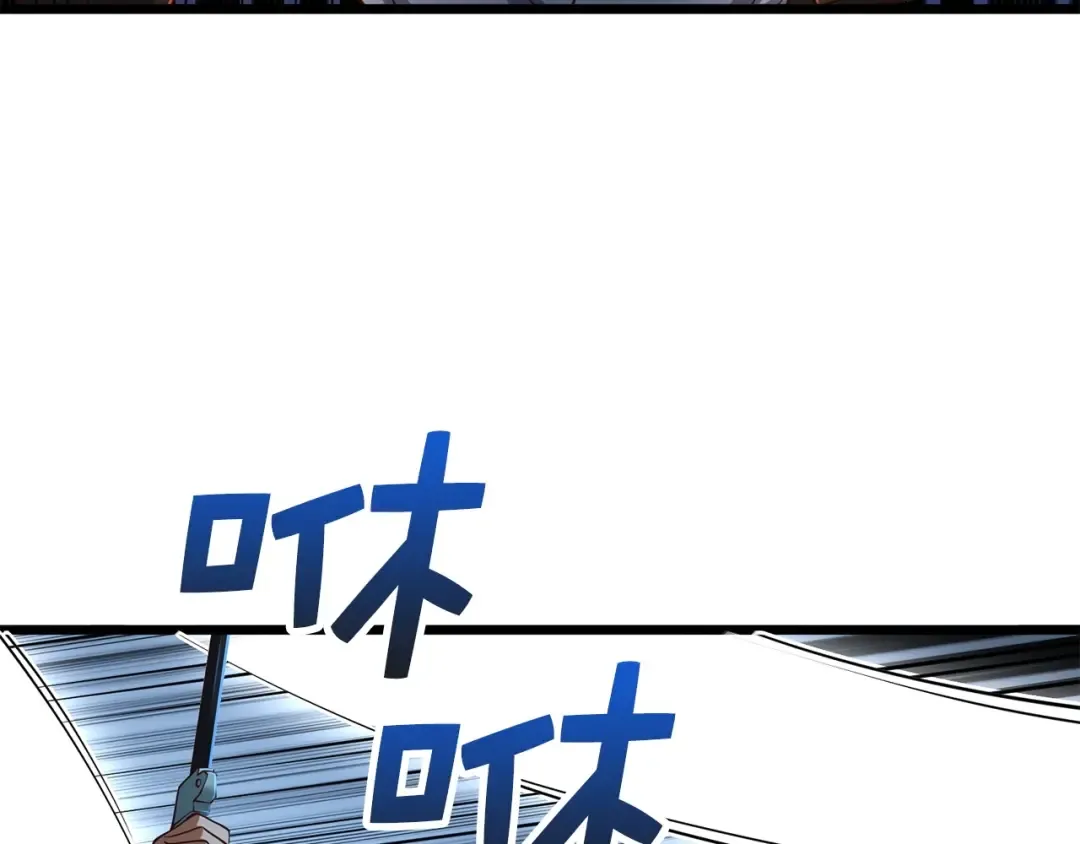 第55话 怒气难消 第123页