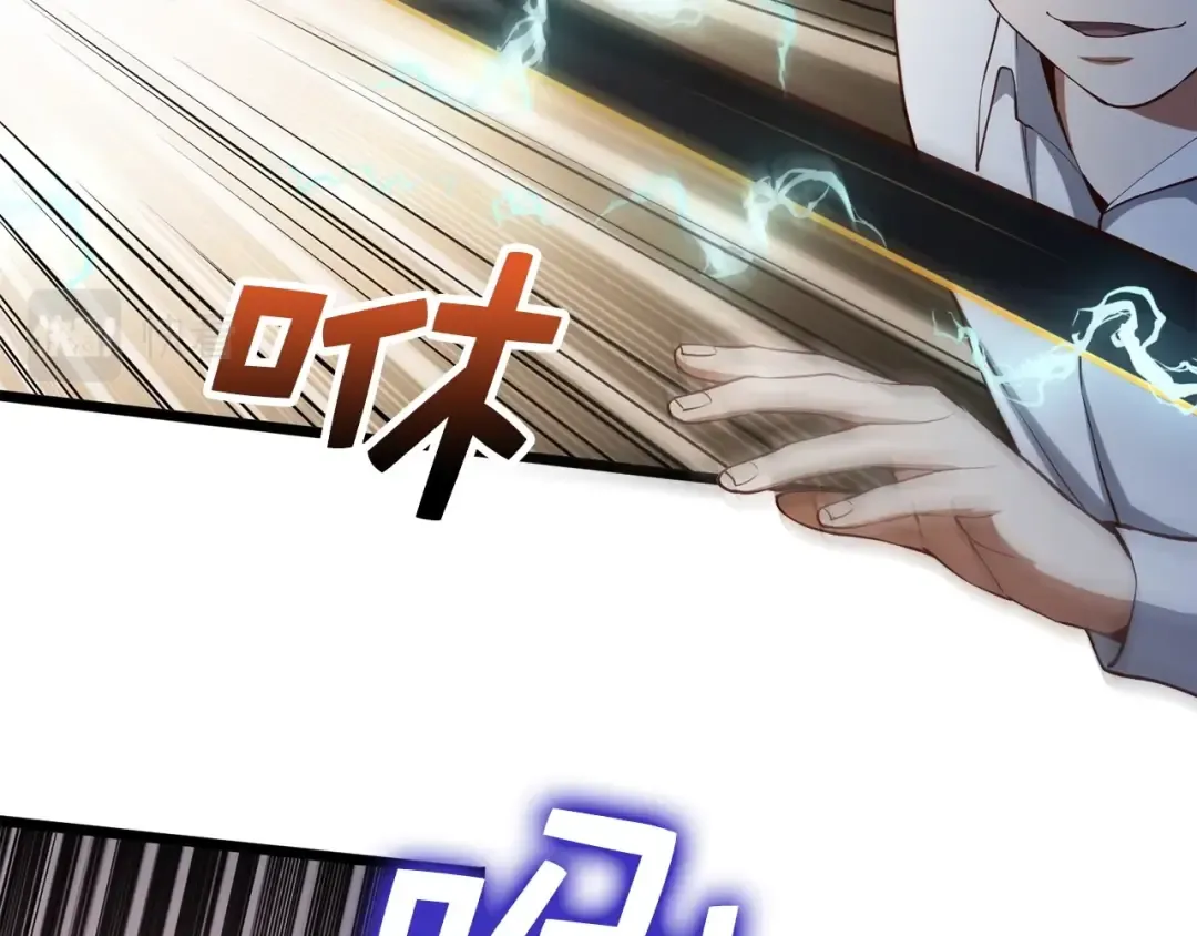 第55话 怒气难消 第126页