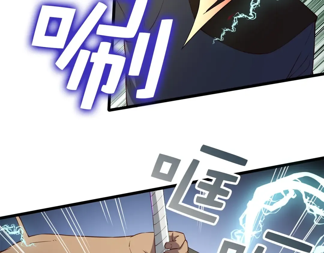 第55话 怒气难消 第129页