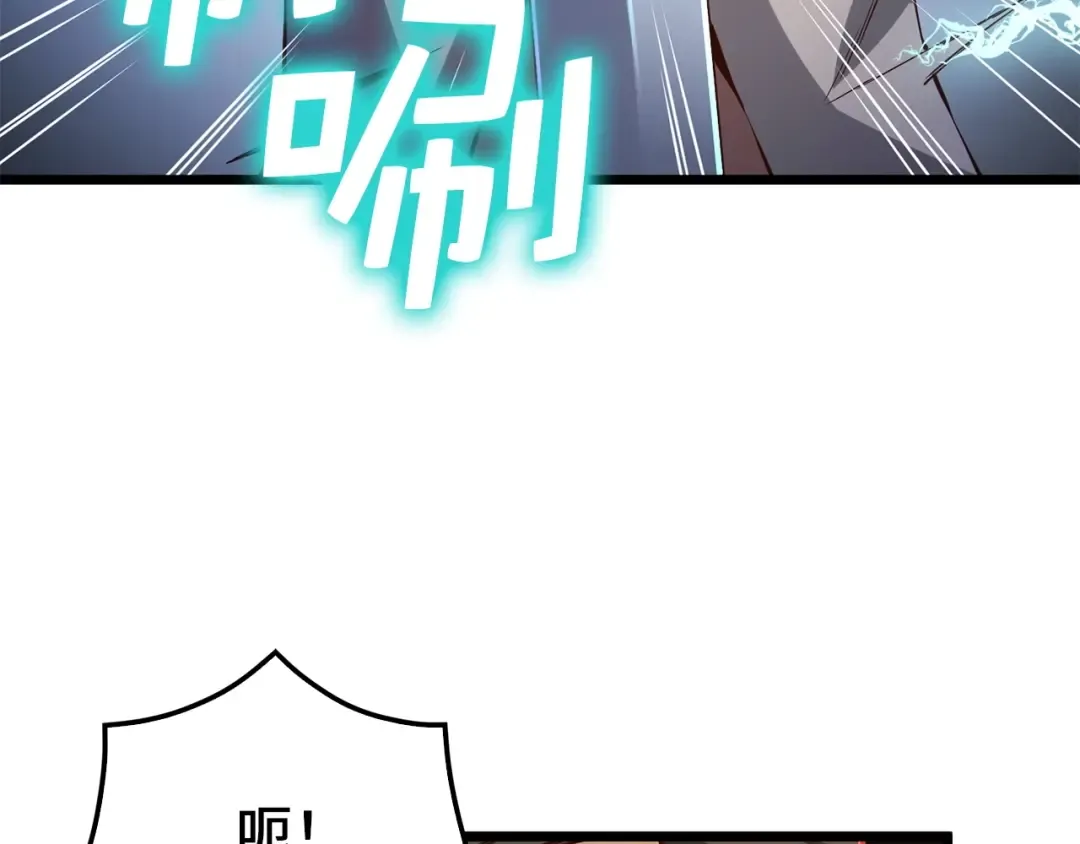 第55话 怒气难消 第131页