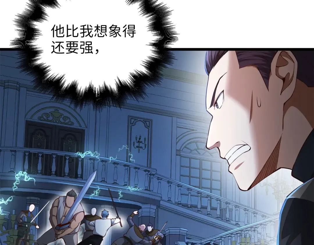 第55话 怒气难消 第134页
