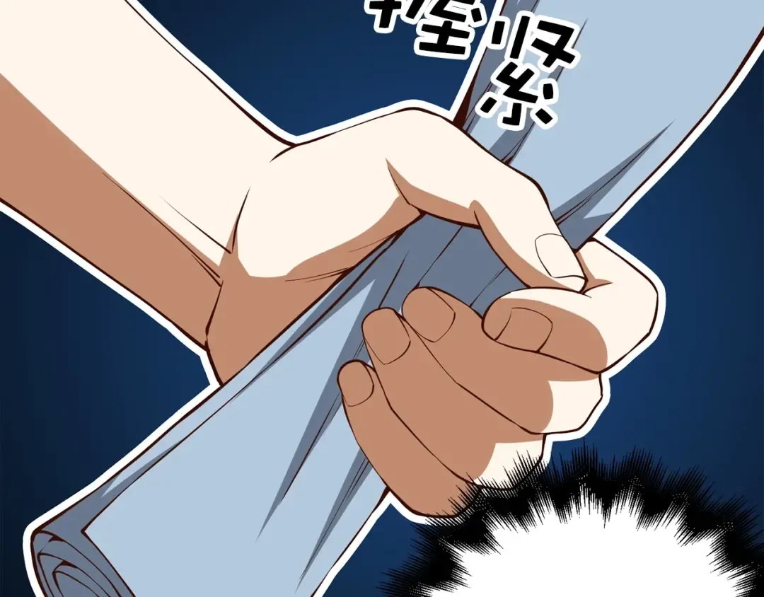 第55话 怒气难消 第137页